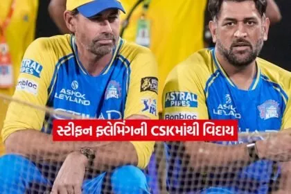 csk