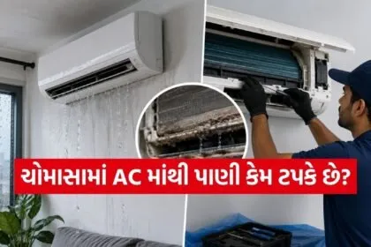AC Tips
