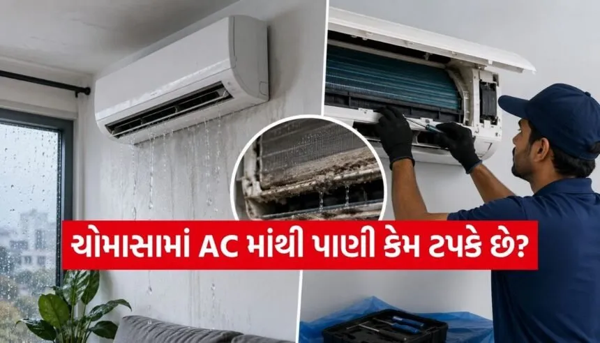 AC Tips