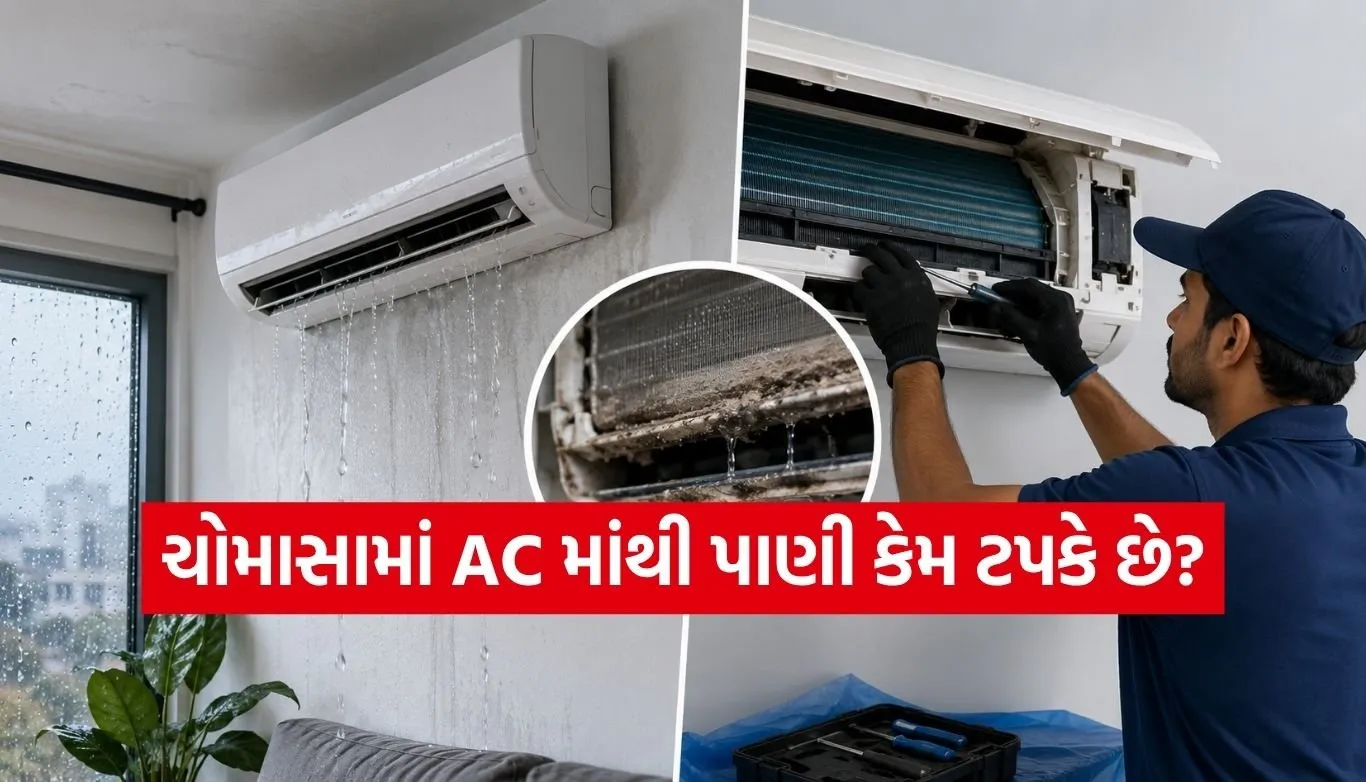 AC Tips