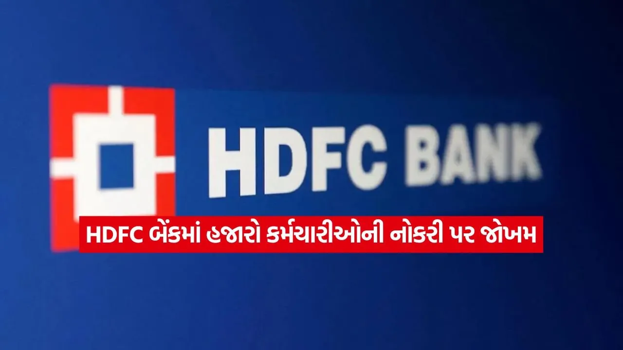 hdfccc.jpg