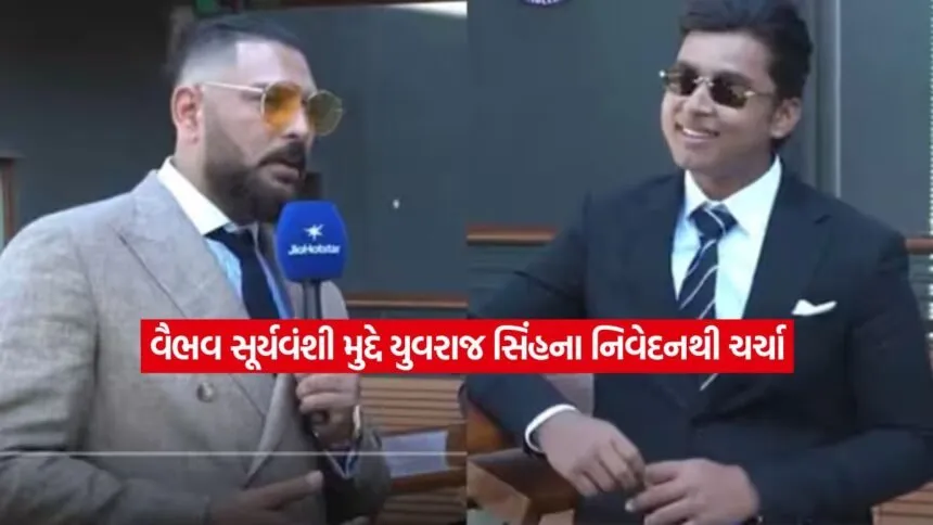 yuvraj