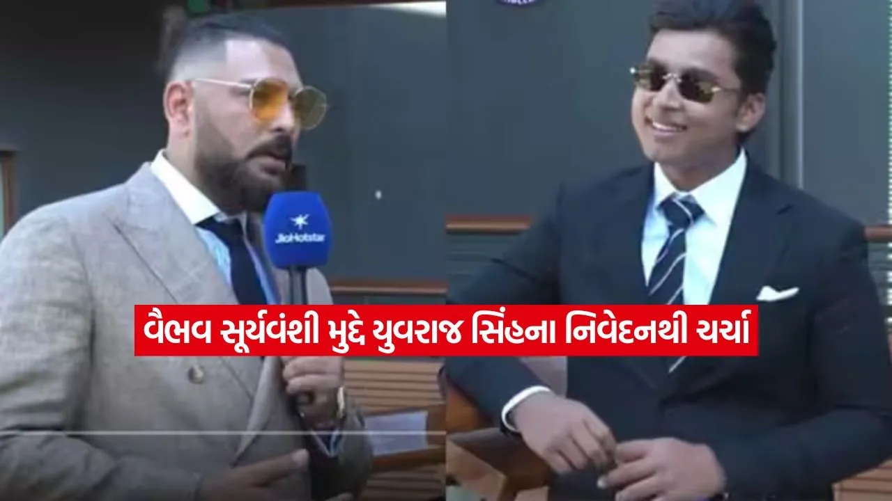 yuvraj.jpg