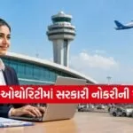 AAI Recruitment