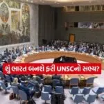 unsc