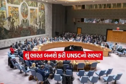 unsc