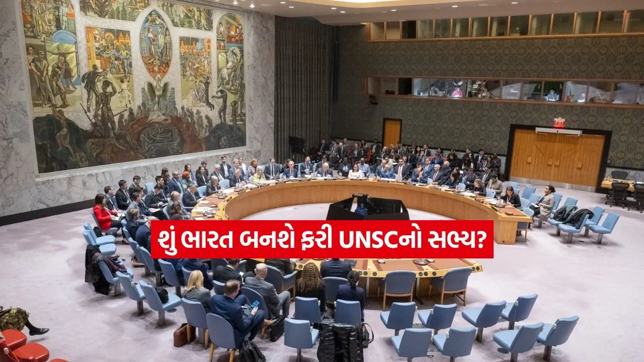 unsc.jpg