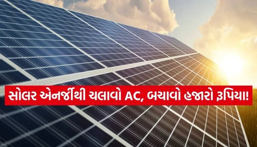 Solar Panels