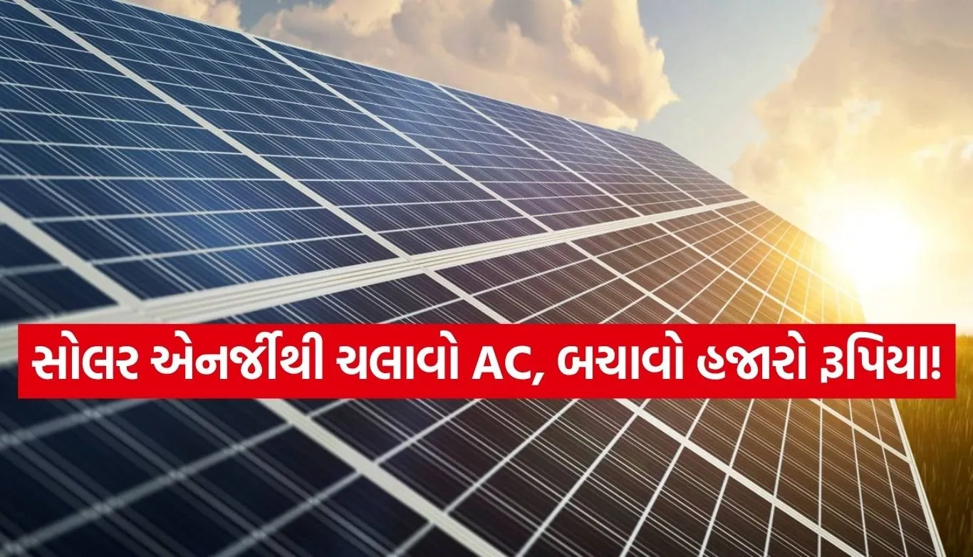 Solar Panels
