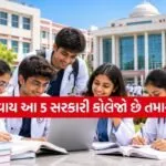 Medical Colleges