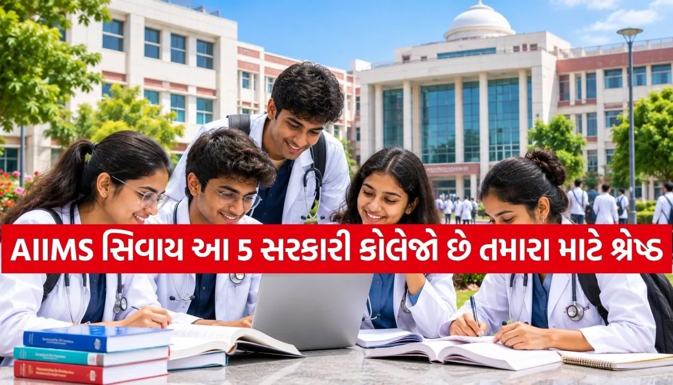 Medical Colleges