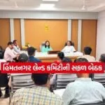 himatnagar