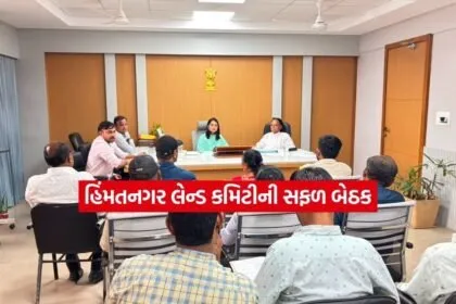himatnagar