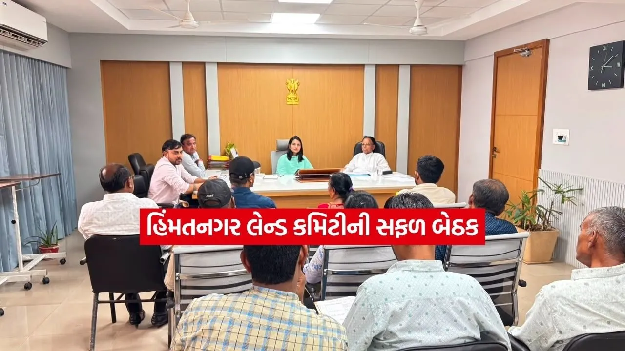 himatnagar.jpg