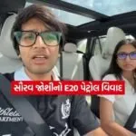 sourav