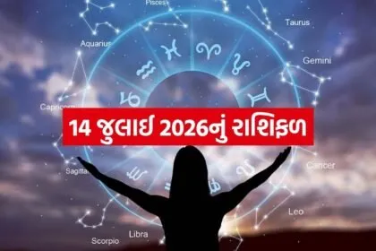 Horoscope