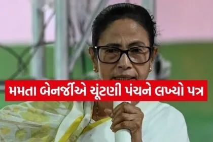 Mamata Banerjee
