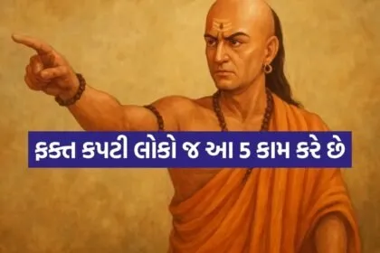 Chanakya Niti 1407