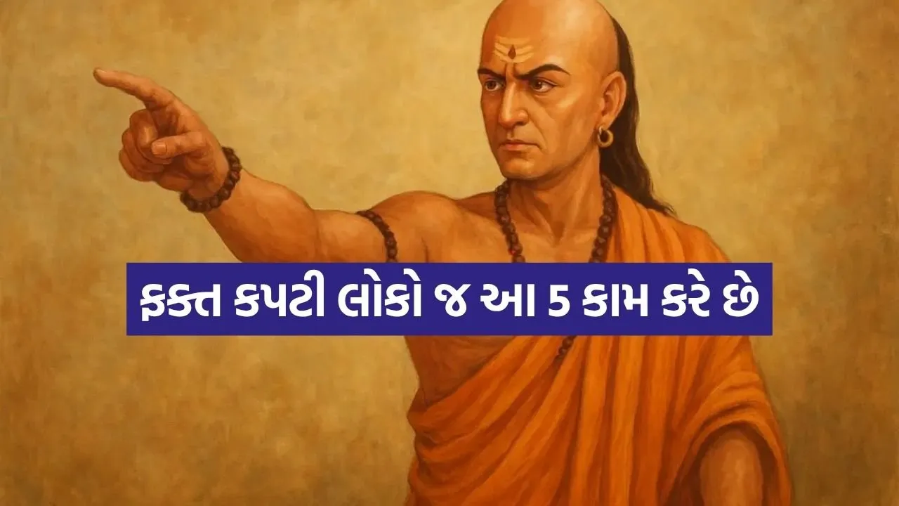 Chanakya Niti 1407.jpg