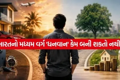 middle class 1407