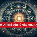 Horoscope fire signs 1407