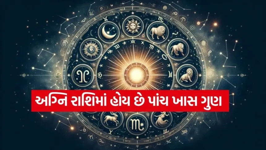 Horoscope fire signs 1407
