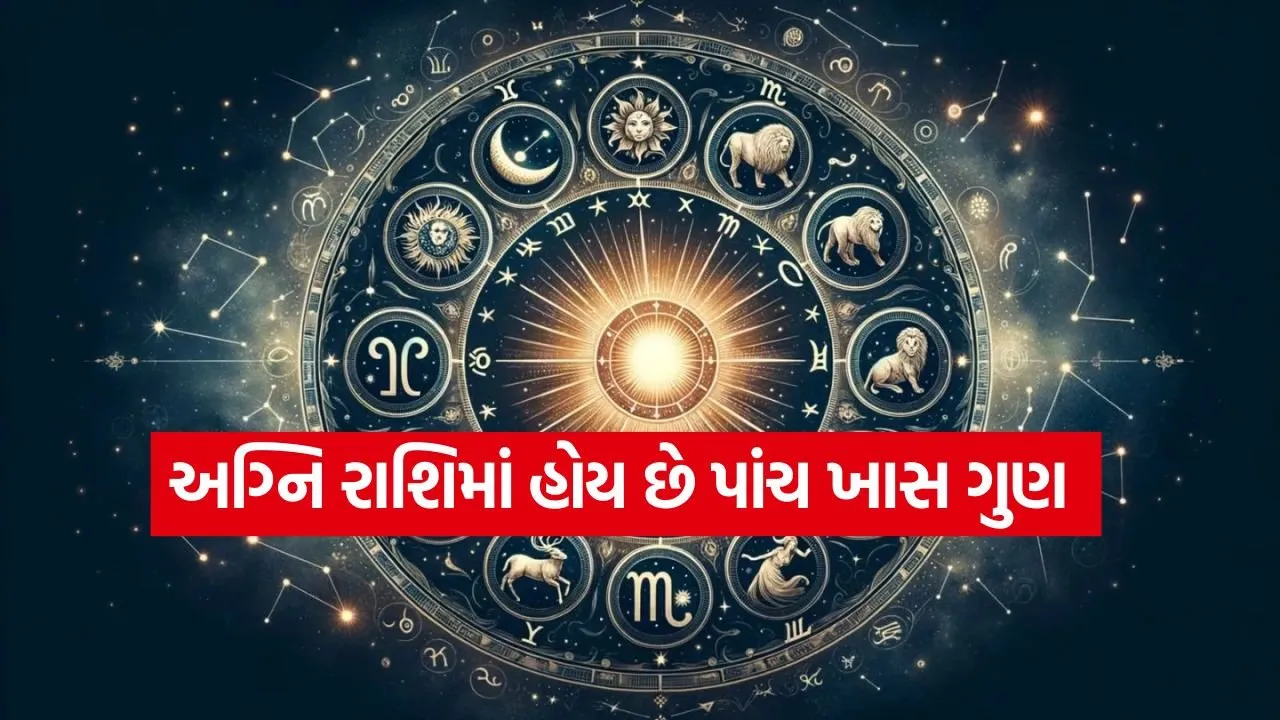 Horoscope fire signs 1407.jpg