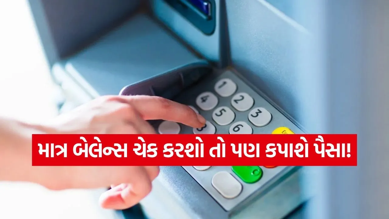 ATM Rule 1407.jpg