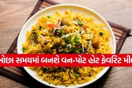 Masala Bhaat 1407