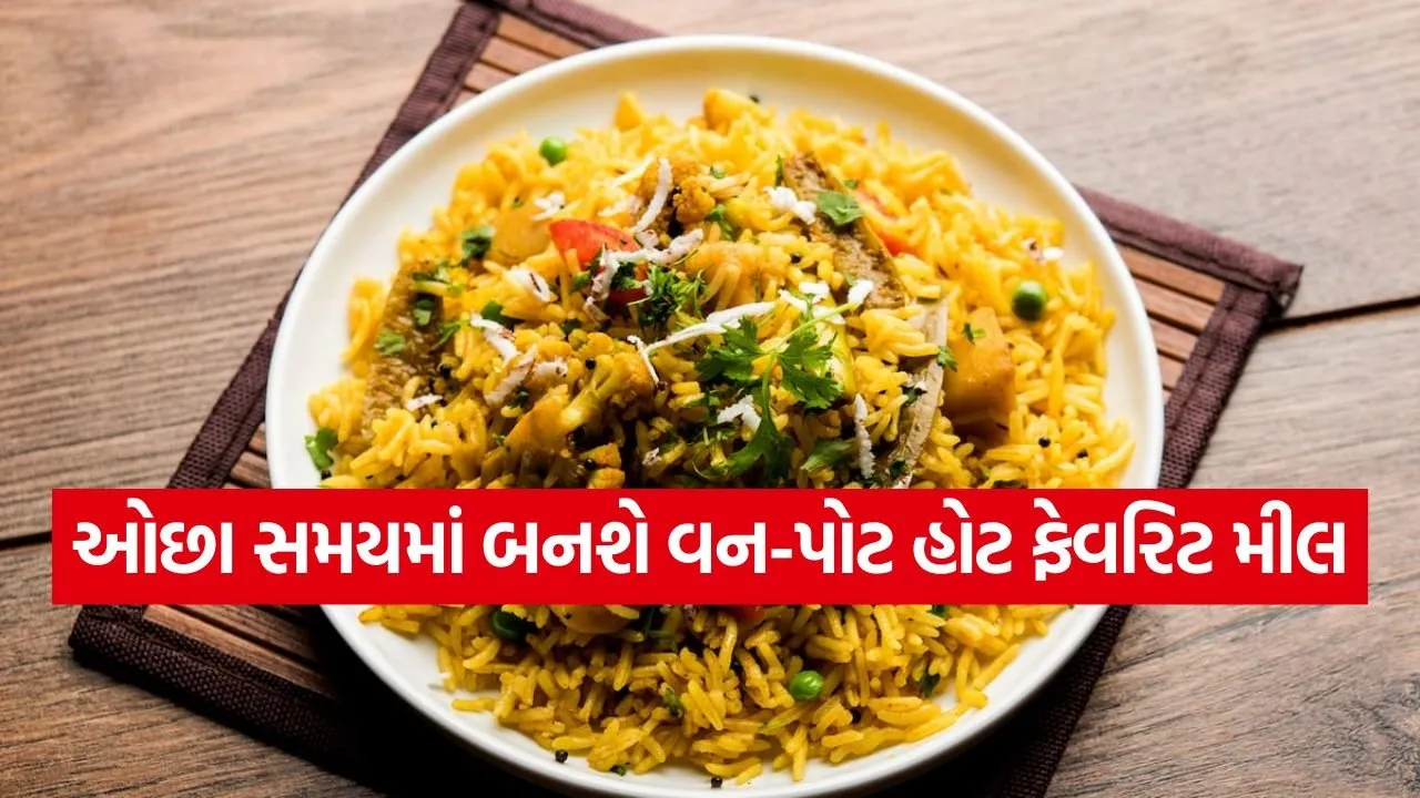 Masala Bhaat 1407.jpg