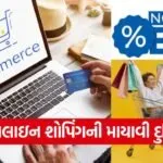 NO Cost Emi 1407