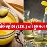 Ghee vs Oil 1407