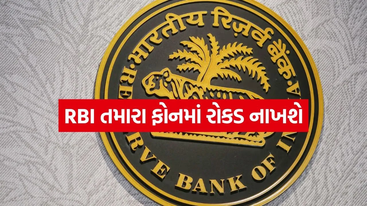 Rbi 1407.jpg