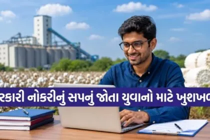 CCI Recruitment