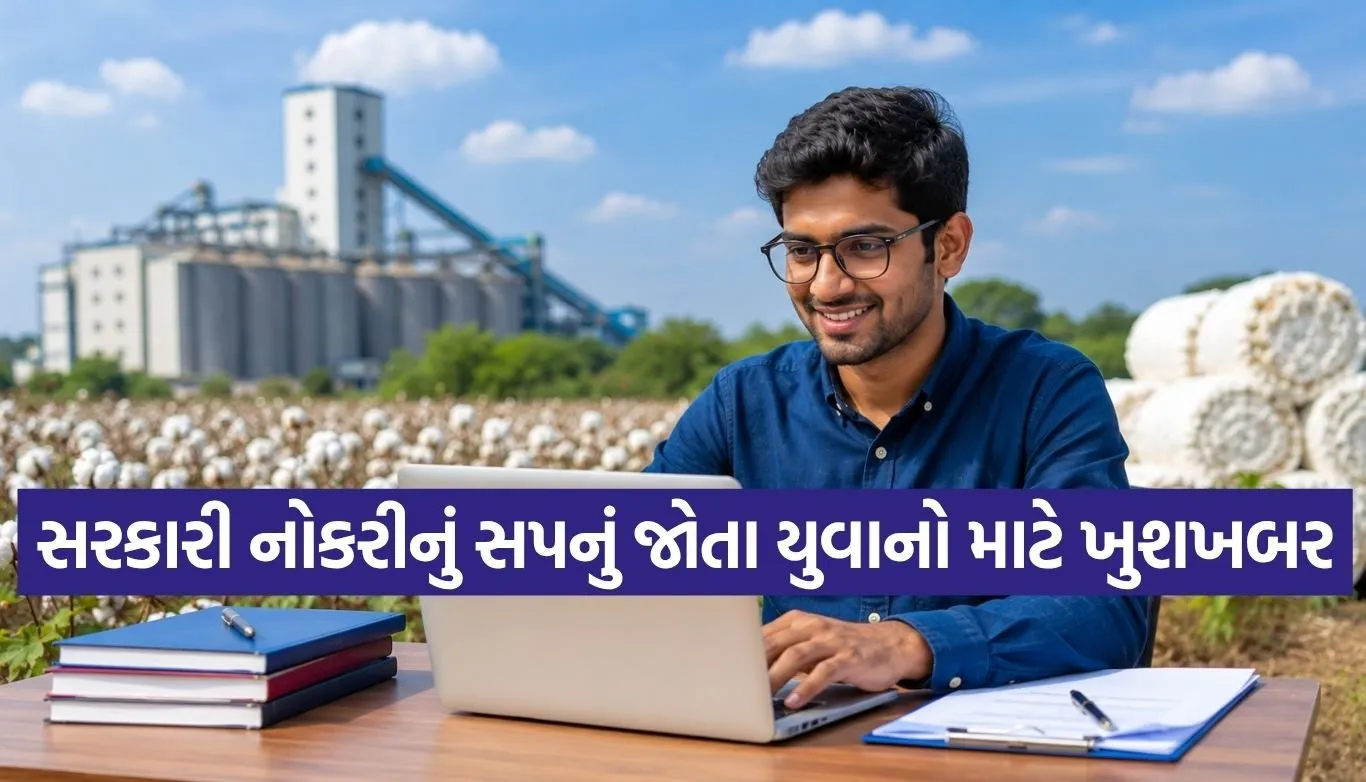 CCI Recruitment