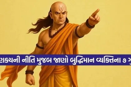 Chanakya Niti