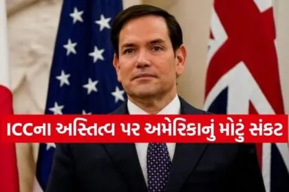 US Threat