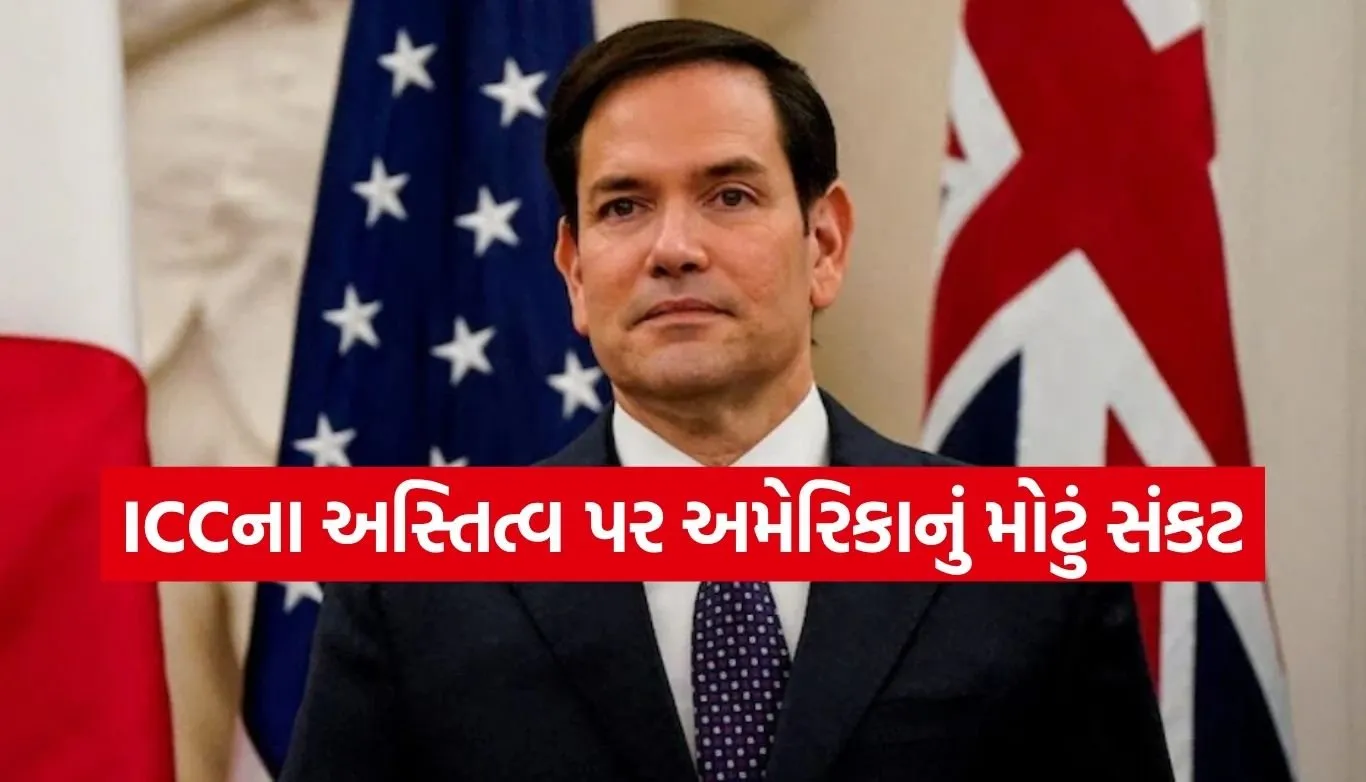 US Threat