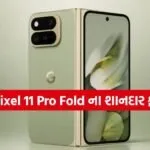 Google Pixel 11 Pro Fold