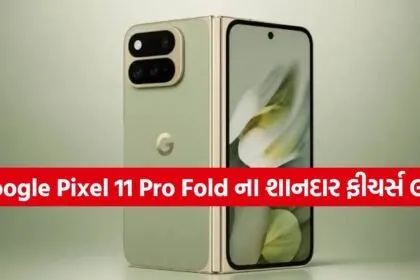 Google Pixel 11 Pro Fold