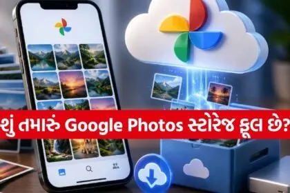 Google Photos