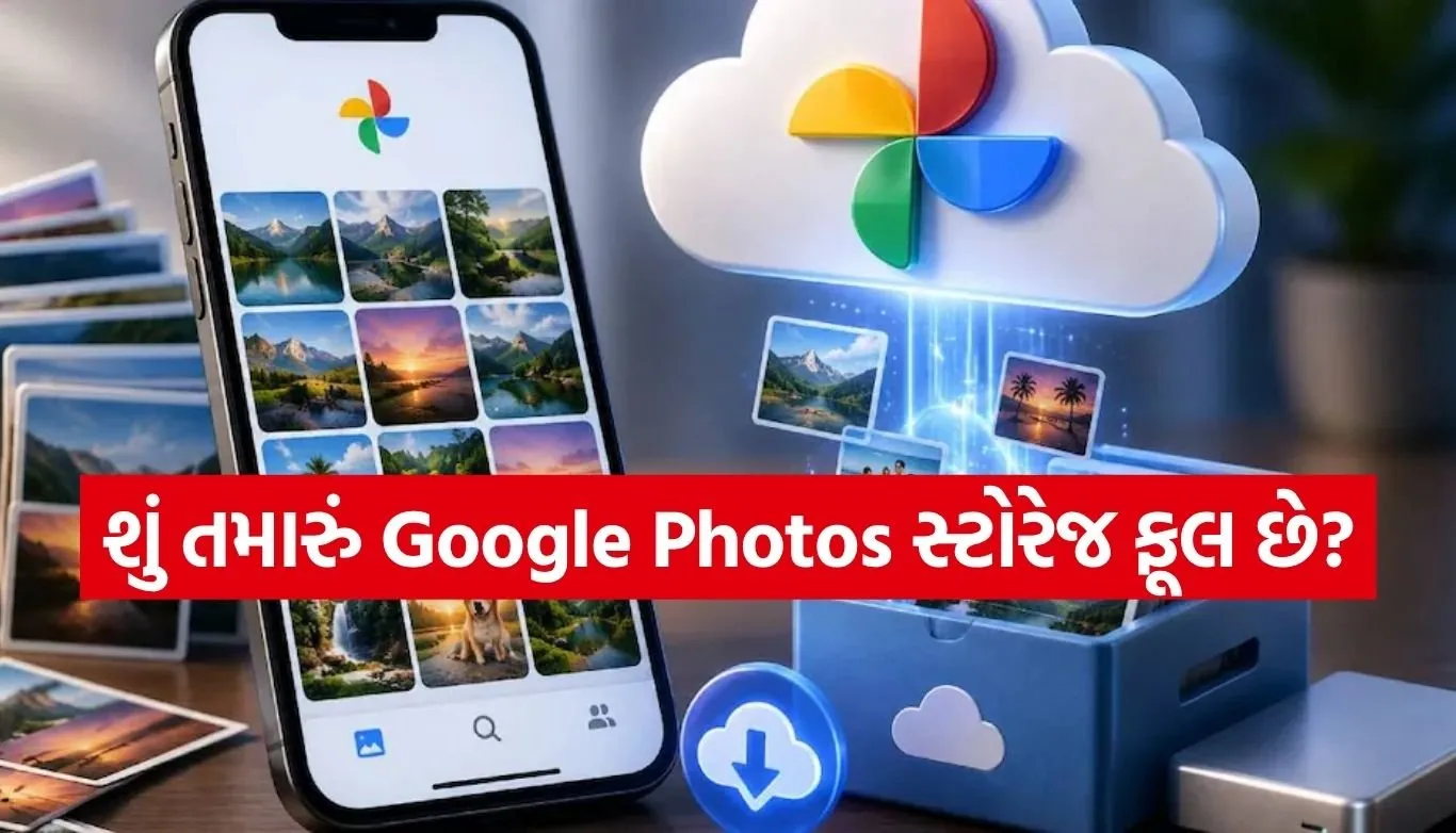 Google Photos