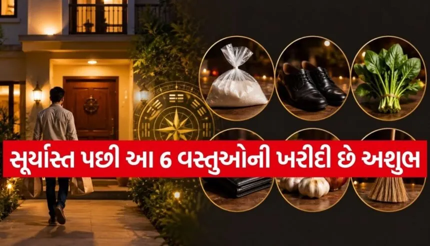 Vastu Tips