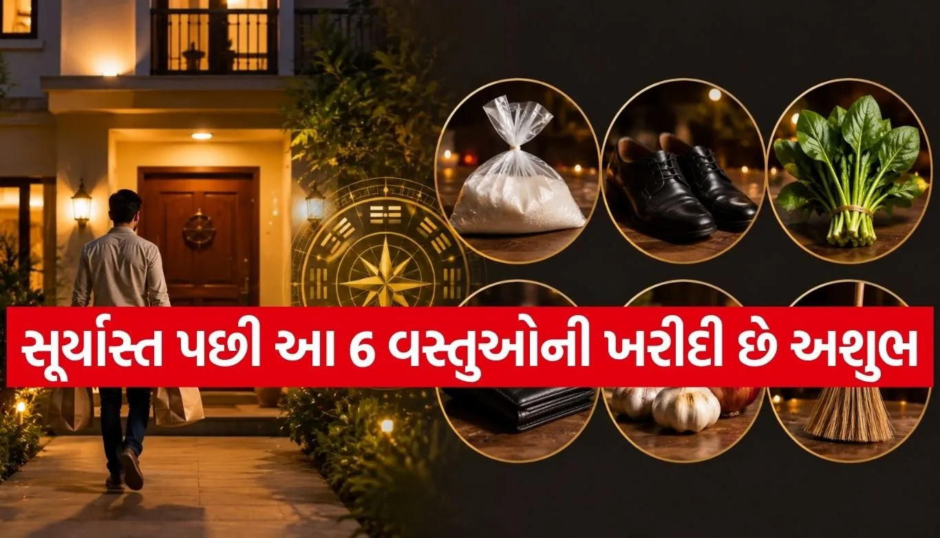 Vastu Tips