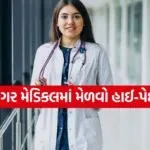 Medical Courses