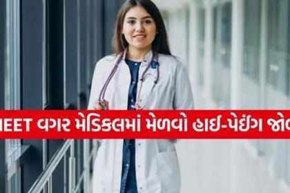 Medical Courses