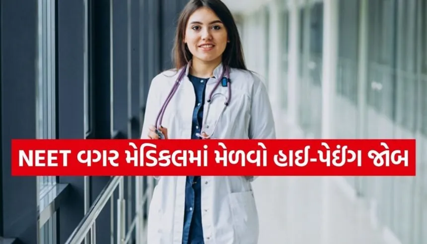 Medical Courses
