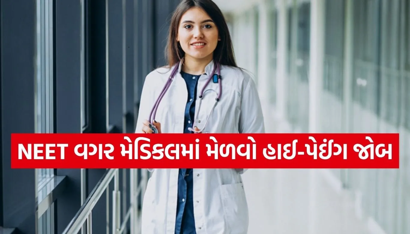 Medical Courses