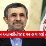 Mossad
