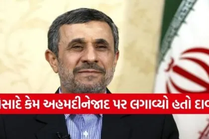 Mossad